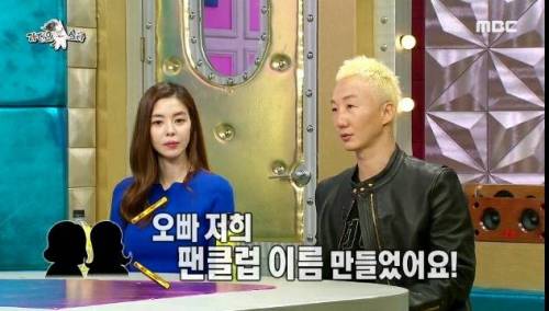 [스압] 노브레인 팬클럽 가입예정인 안영미.jpg