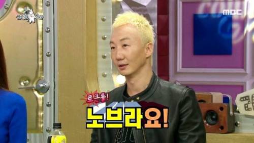 [스압] 노브레인 팬클럽 가입예정인 안영미.jpg