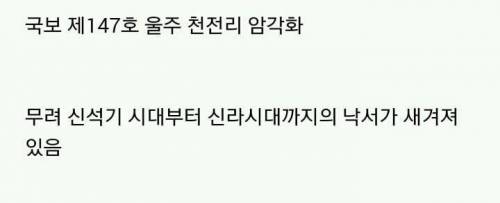 우리나라 핫플레이스라 온 사람들이 방명록에 글 남기고 가는곳