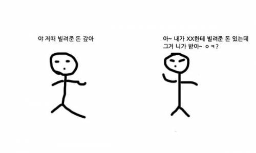 살인충동 느끼는 순간.jpg