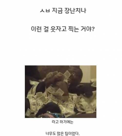 [스압] 천조국에서 몰래카메라 촬영후 총 안맞는 방법