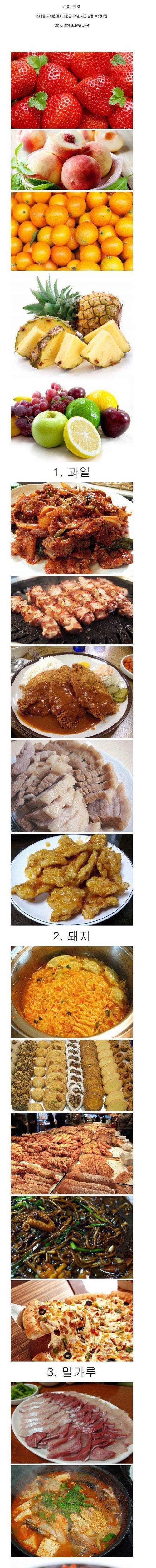 [스압] 하나씩 포기할때마다 1억.jpg