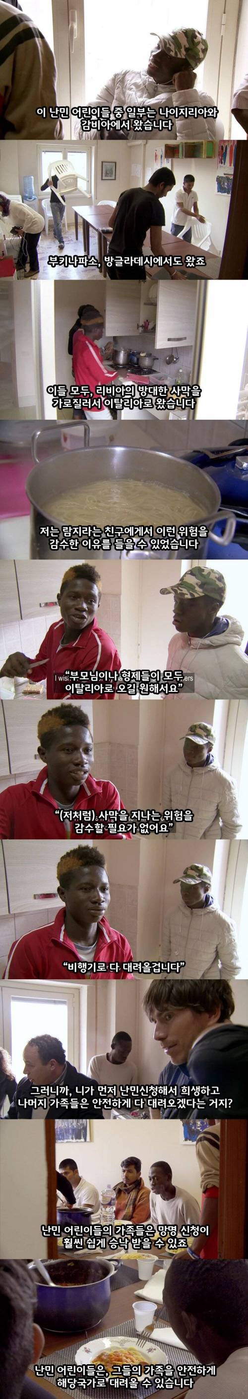 [스압] 난민 신청하는 솔직한 이유.jpg