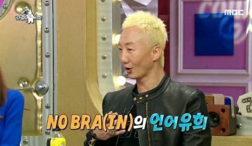 [스압] 노브레인 팬클럽 가입예정인 안영미.jpg