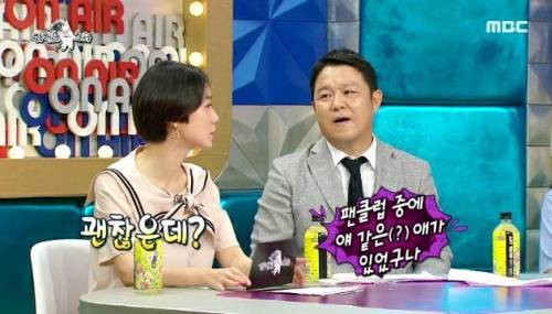 [스압] 노브레인 팬클럽 가입예정인 안영미.jpg