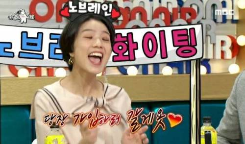 [스압] 노브레인 팬클럽 가입예정인 안영미.jpg