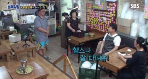 헬스장 다니는 홍탁좌 근황.jpg