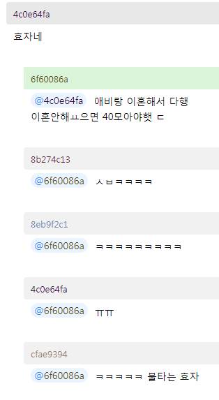 익게 효자.jpg