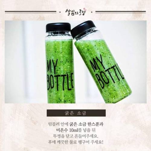 텀블러 관리법.jpg