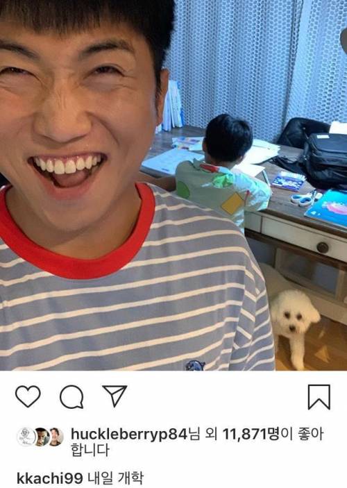 현재 신난 유세윤.jpg