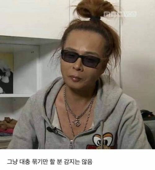 94.5% 집순이들 집에서 하고있는머리.jpg