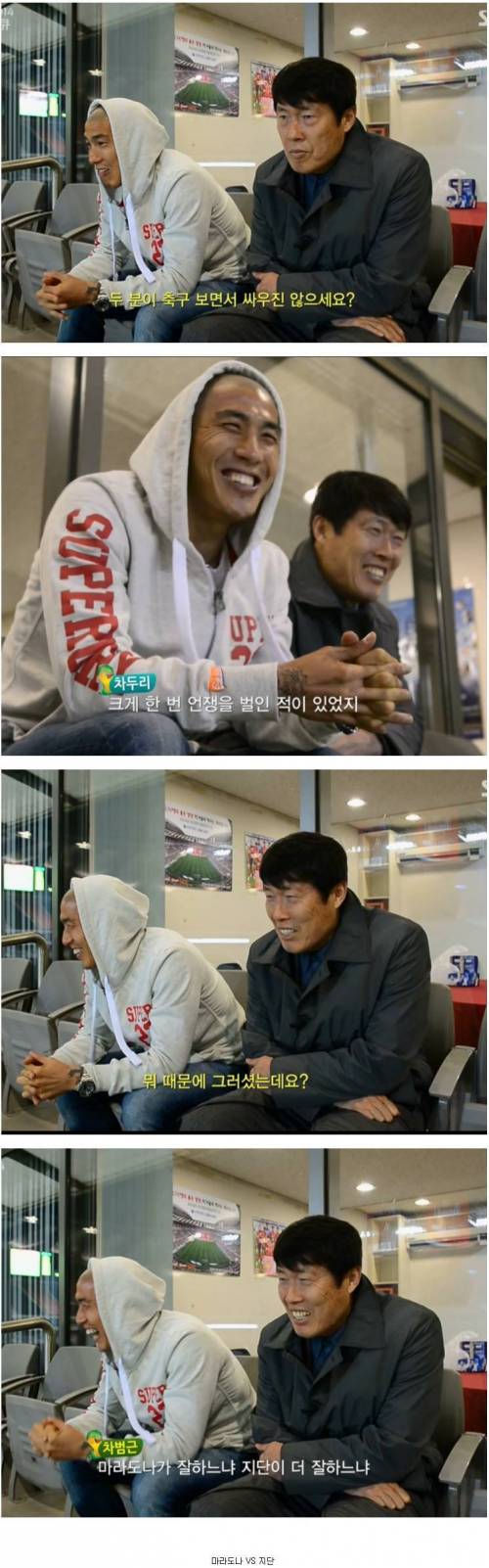 아부지와 아들이 크게 싸운 이유.jpg
