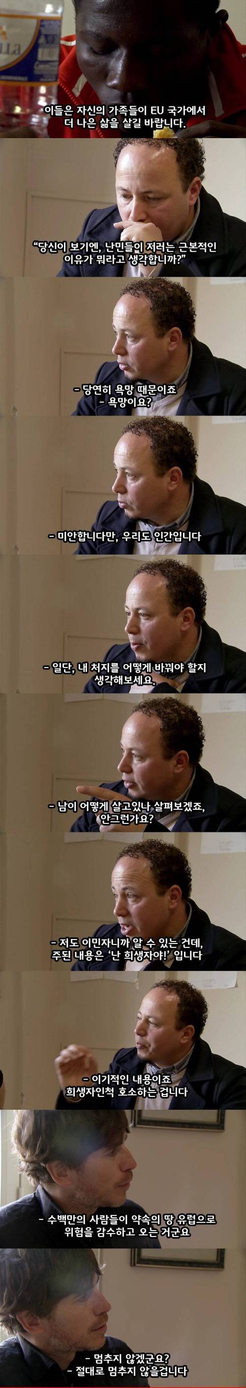 [스압] 난민 신청하는 솔직한 이유.jpg