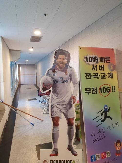 피씨방 근황.jpg