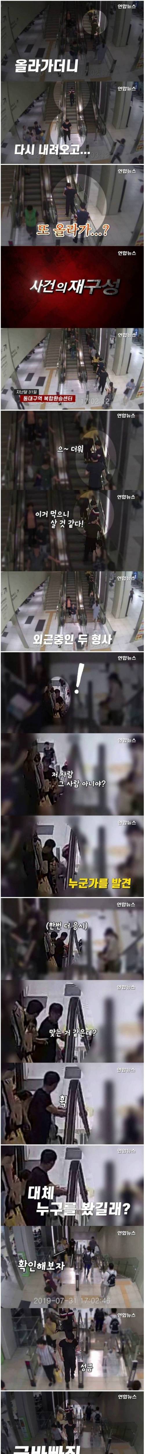 [스압] 2년 전 절도범 검거한 형사.jpg