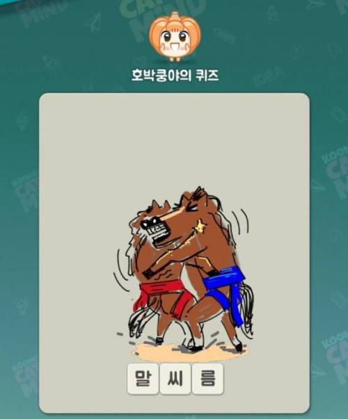 [스압] 금손들의 싸움.jpg