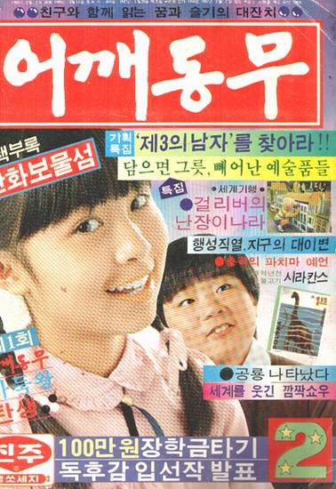 추억 돋으면 아재.jpg