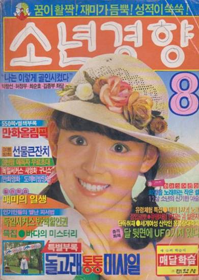 추억 돋으면 아재.jpg