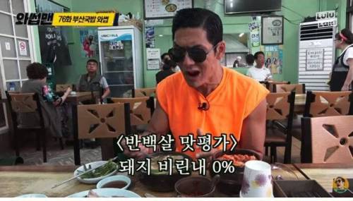 [스압] 국밥코리아 명예회원.jpg