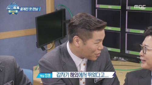 [스압] 운동선수 종목 부심.jpg