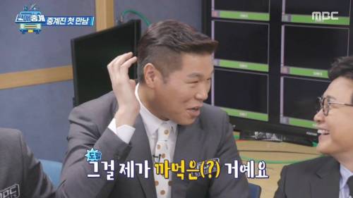 [스압] 운동선수 종목 부심.jpg