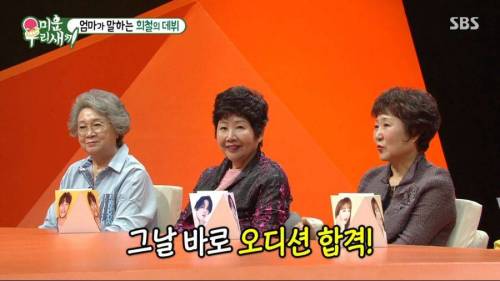 세상물정 몰랐던 김희철.jpg