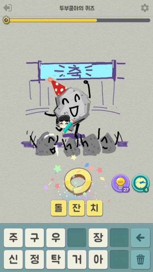 [스압] 금손들의 싸움.jpg