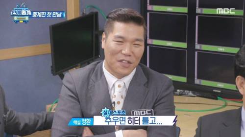 [스압] 운동선수 종목 부심.jpg