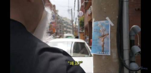 헬스맨의 새로운 해석