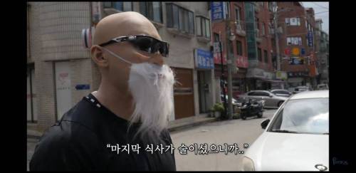 헬스맨의 새로운 해석