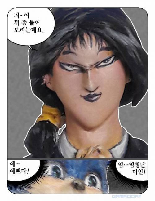 엄청난 미인.jpg