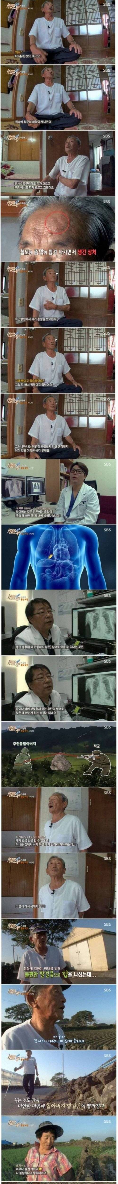 [스압] 몸 속에 무시무시한 걸 품고 계시는 아버지.jpg