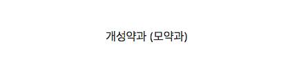 K-페스츄리.jpg