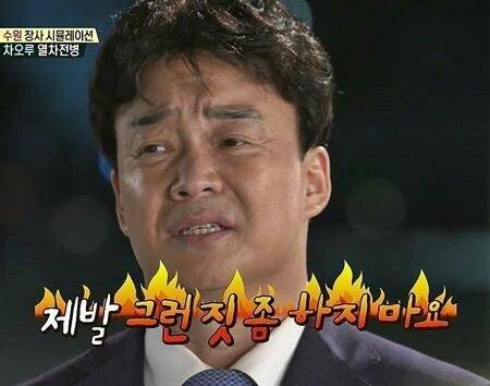 [스압] 백종원이 보면 극대노할 플레이팅