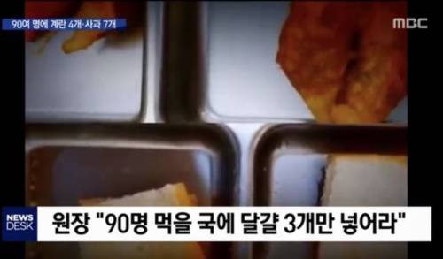 기적의 유치원 원장.jpg