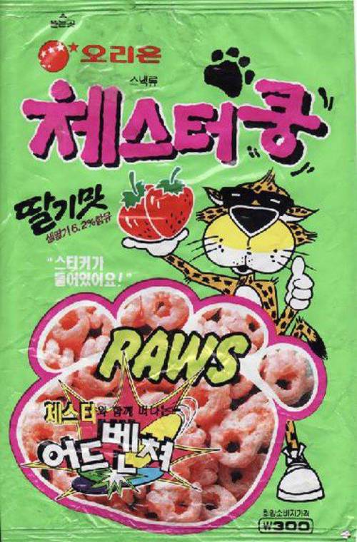 [스압] 87~91 년생 소풍필수템들.jpg