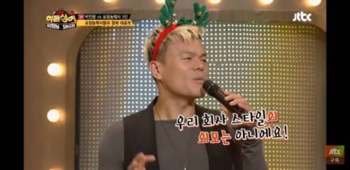 외모 따지는 JYP.jpg