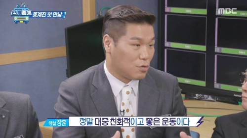 [스압] 운동선수 종목 부심.jpg