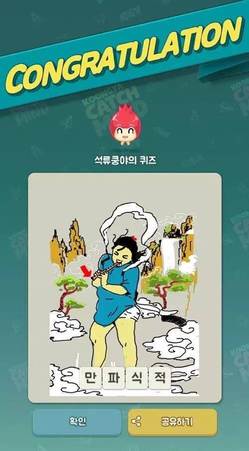 나날이 발전하는 캐치마인드 고인물들.jpg