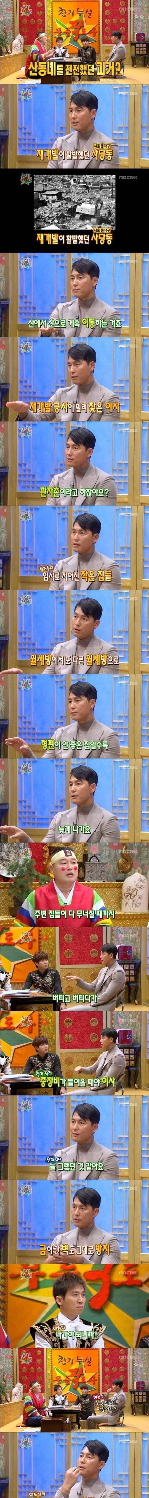 [스압] 엄청 가난했던 정우성의 어린시절.jpg