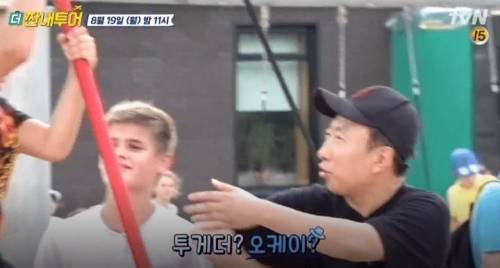 [더짠내투어] 러시아 그네 클래스.jpgif