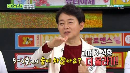 32년차 비만 전문의가 제안하는 다이어트 운동...jpg