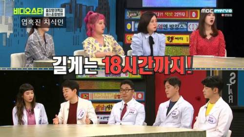 32년차 비만 전문의가 제안하는 다이어트 운동...jpg