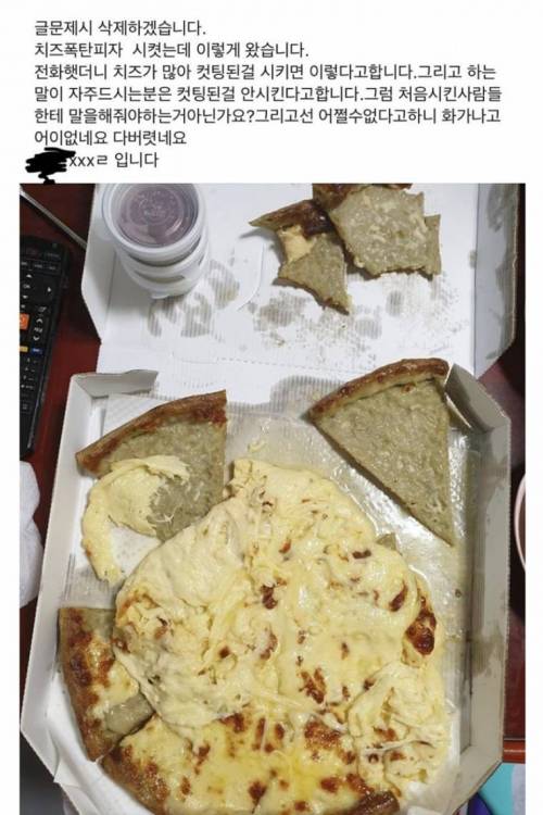 제대로 이름값하는 피자.jpg