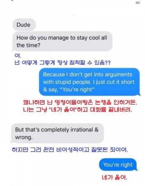 언제나 스테이 & 쿨 할 수 있는 비결.jpg