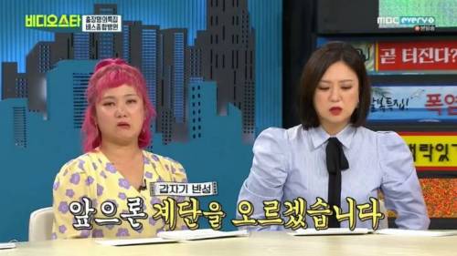 32년차 비만 전문의가 제안하는 다이어트 운동...jpg
