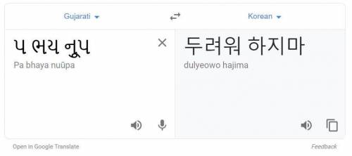 구자라트어가 알려주는 탈모인이 가져야 할..