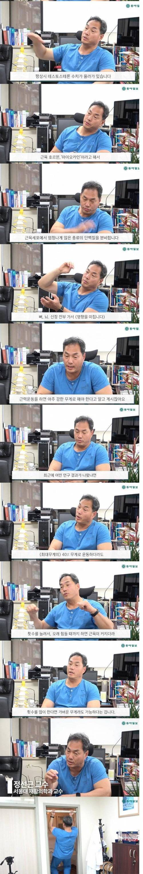 신뢰도 120% 조언