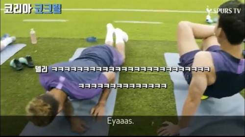 발음 가지고 손흥민 놀리는 알리.jpg