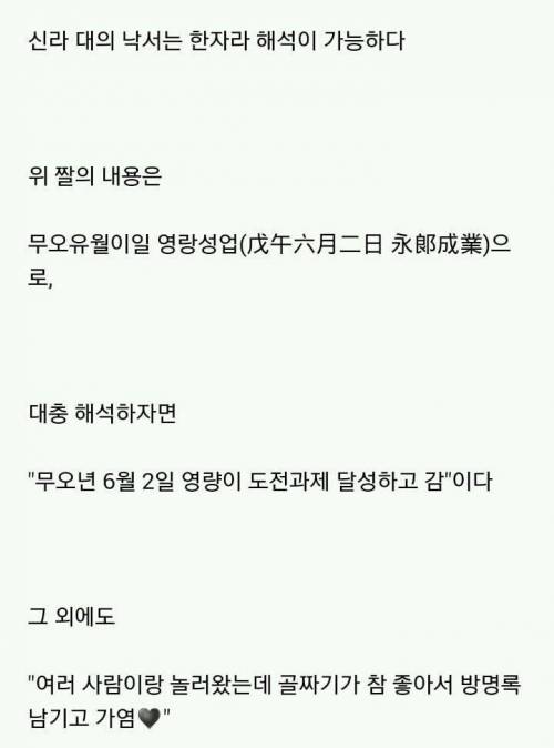 우리나라 핫플레이스라 온 사람들이 방명록에 글 남기고 가는곳